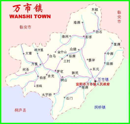 萬市鎮(南新縣)