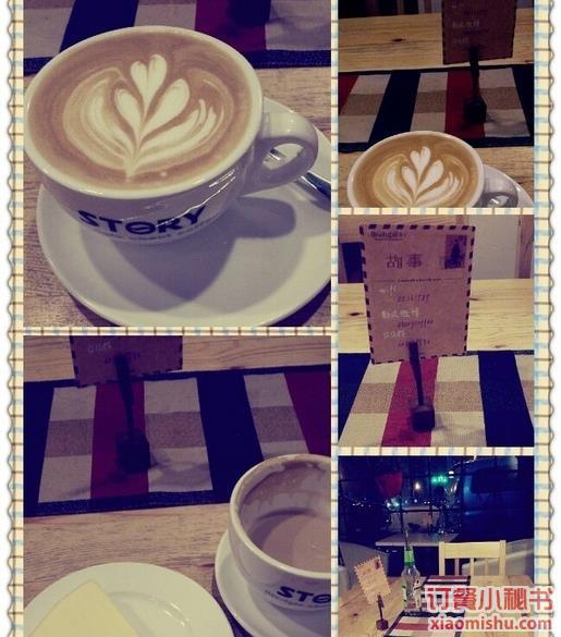 StoryCoffee