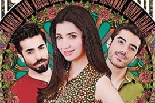 Ho Mann Jahaan