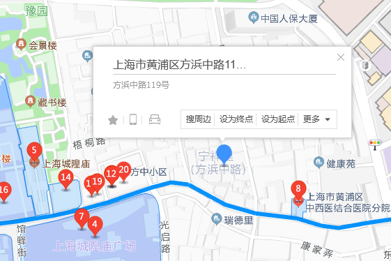 方浜中路119號