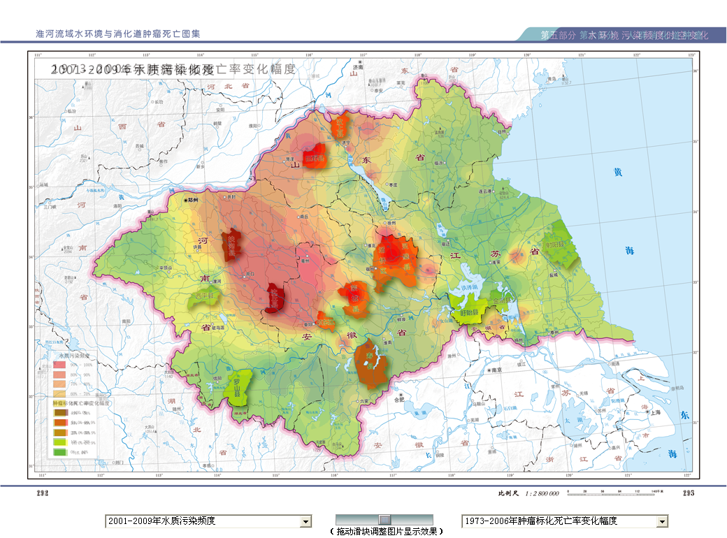 地圖對比