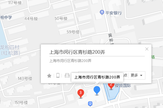 青衫路200弄