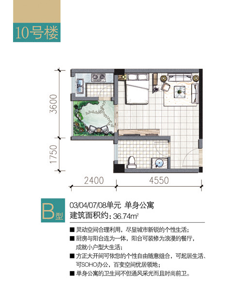 漳州市榮昌房地產開發有限公司