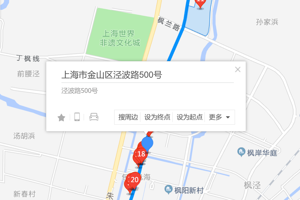 涇波路500號