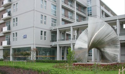 河北理工大學輕工學院