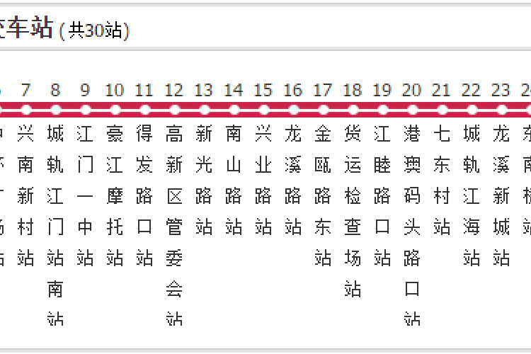 江門公交25路