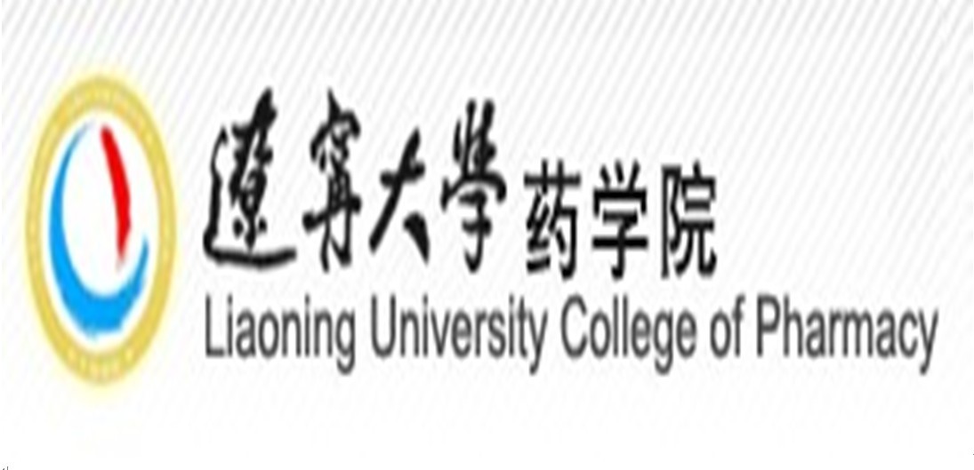 遼寧大學藥學院