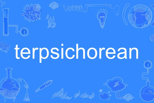 terpsichorean