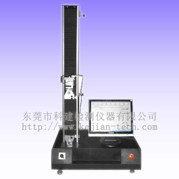 電腦式拉力試驗機