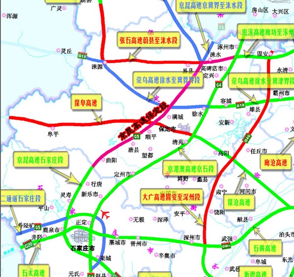 張家口—石家莊高速公路