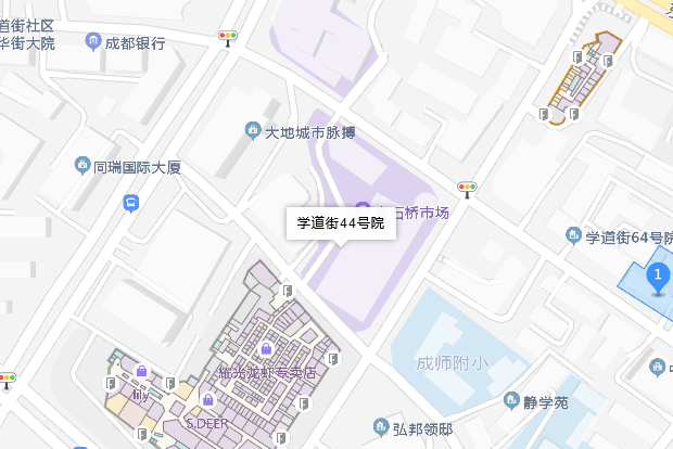 學道街44號院