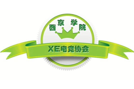 西京學院電競協會