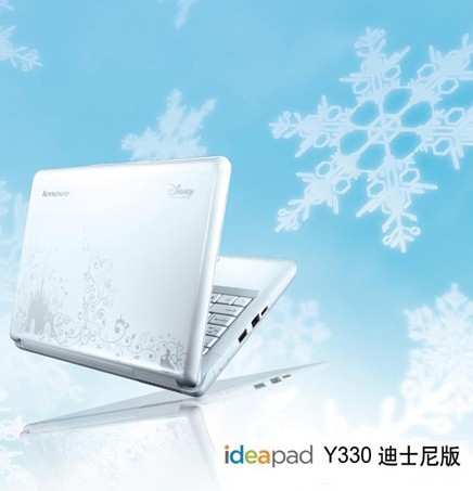 聯想IdeaPadY330A-TSI(D)