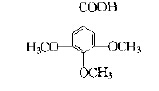 3,4,5-三甲氧基苯甲酸