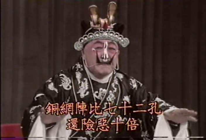 李慶春(京劇花臉演員)