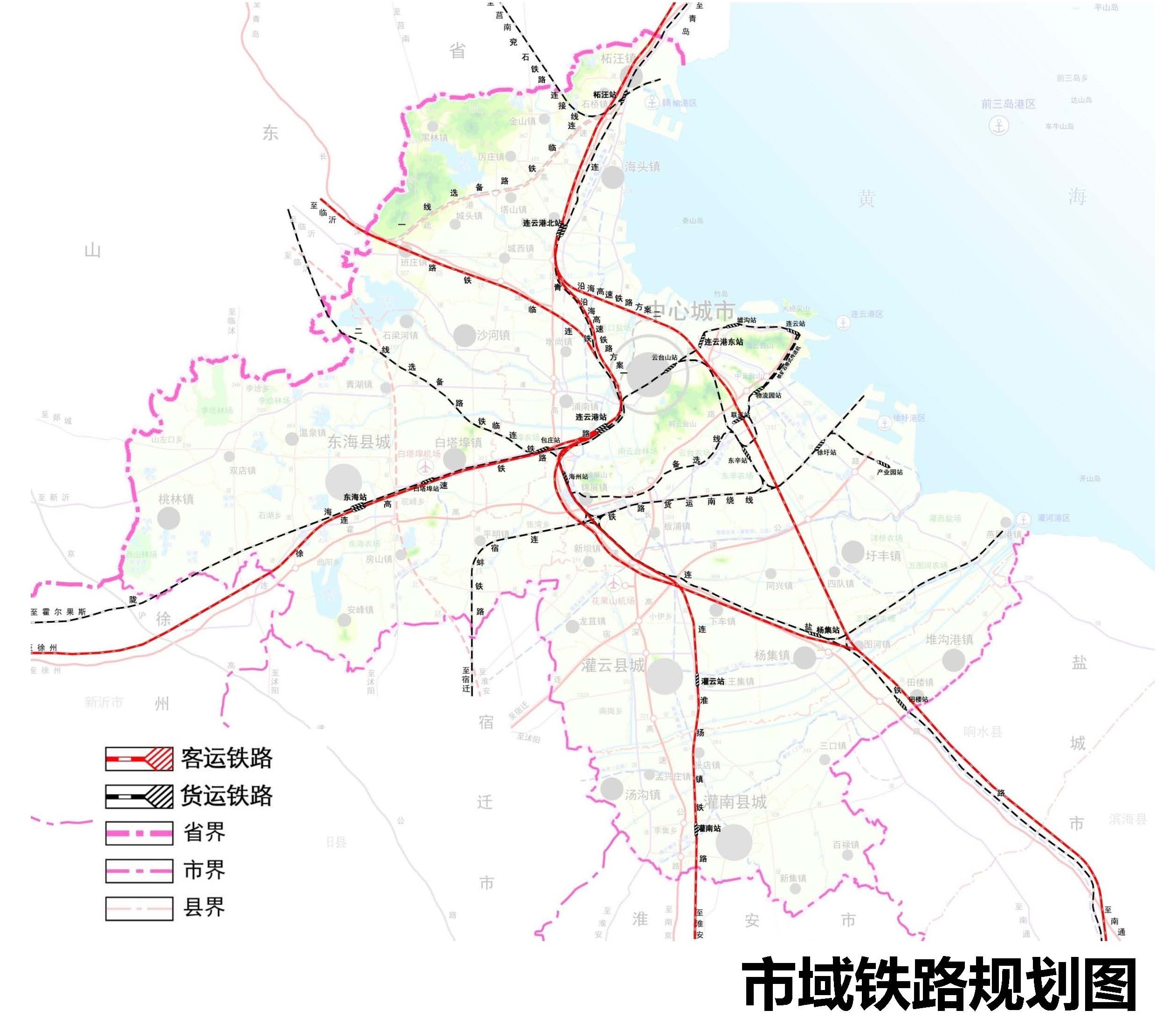 連雲港市域鐵路規劃