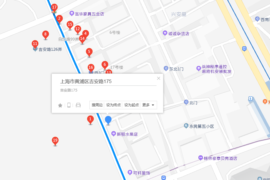 吉安路175弄