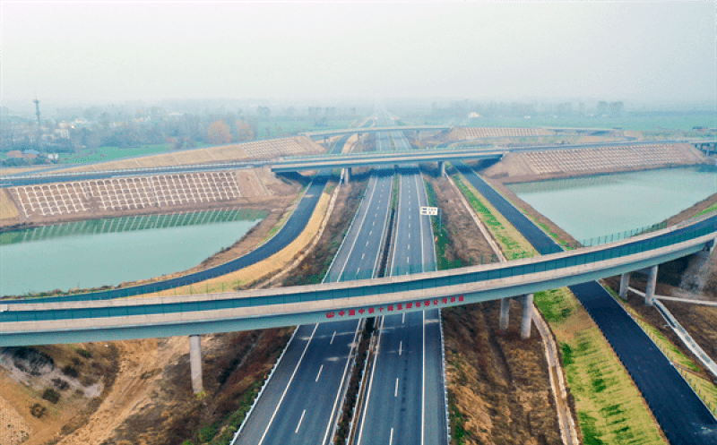 安陽—羅山高速公路