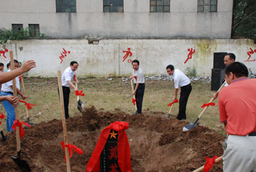 北舞渡一中工程建設動工儀式