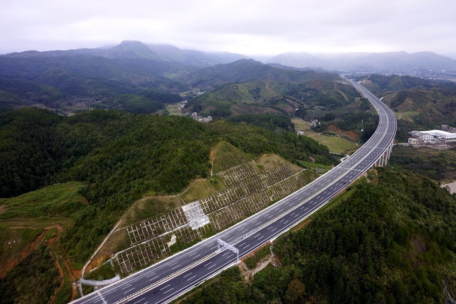 大慶－廣州高速公路