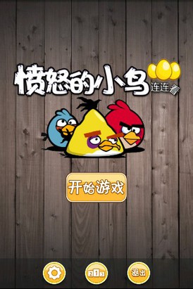 AngryBird連連看