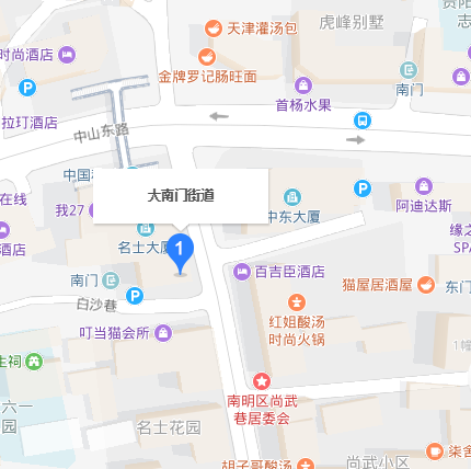 大南門街道