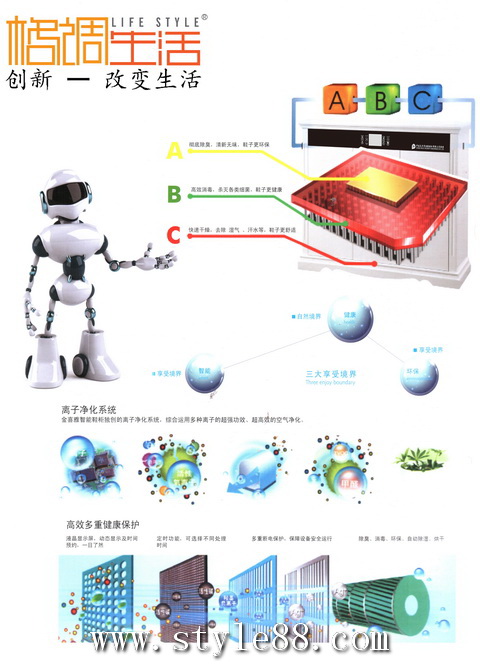 電子消毒鞋櫃工作原理