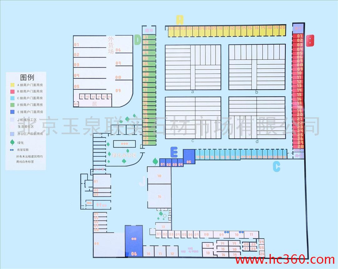 北京玉泉聯實石材市場平面圖