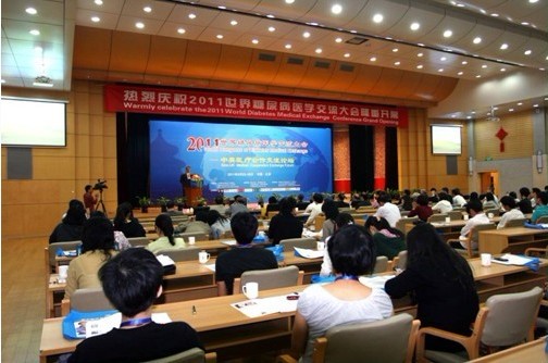 中國國際醫學研究會
