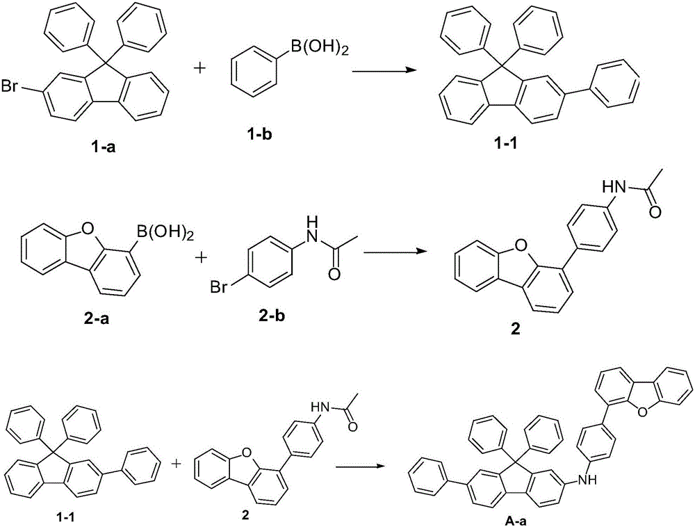 一種9,9‑二苯基芴衍生物及其製備方法和套用