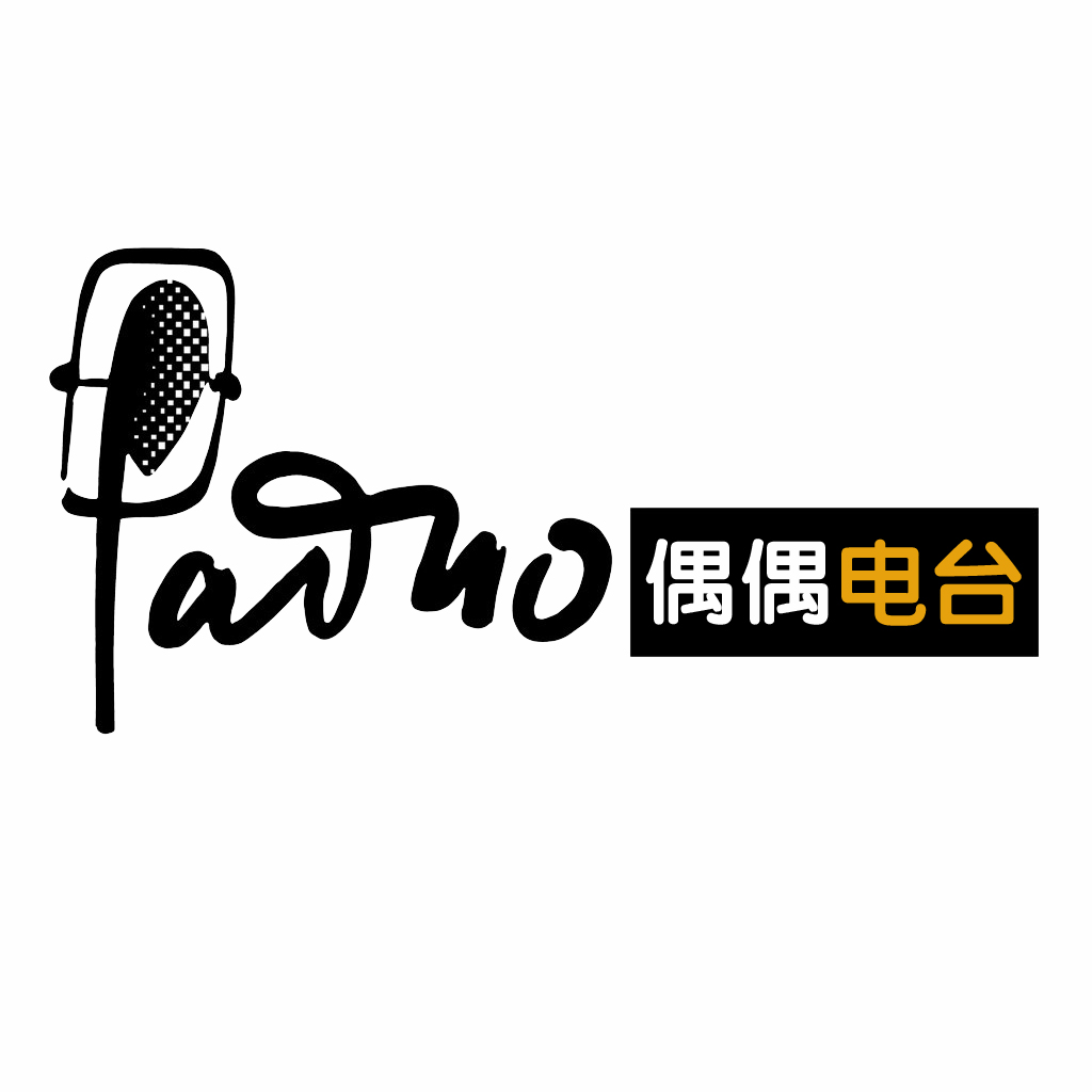 偶偶電台logo