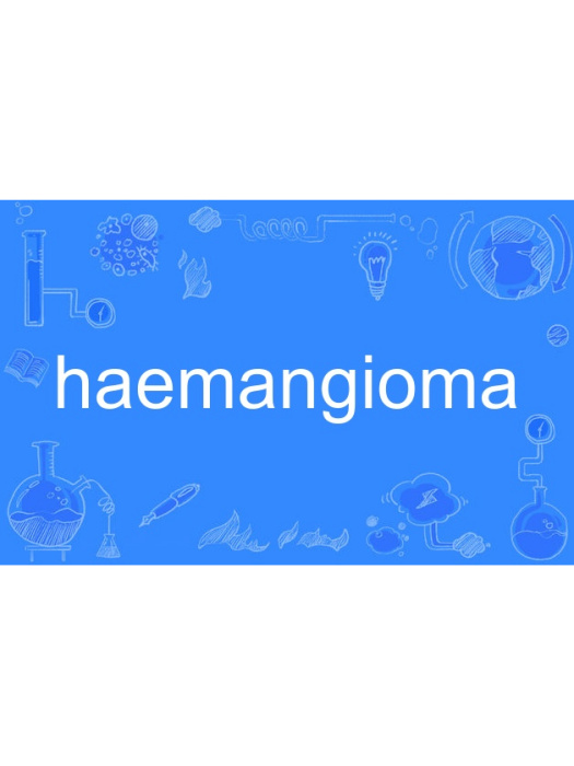 haemangioma