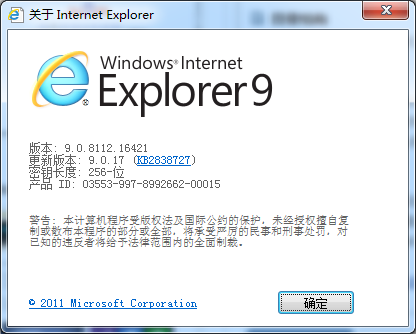 IE9