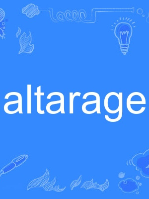 altarage