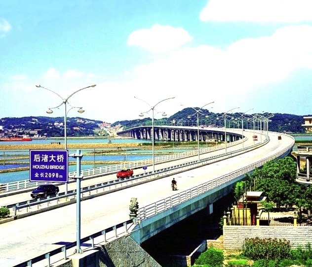 後渚大橋