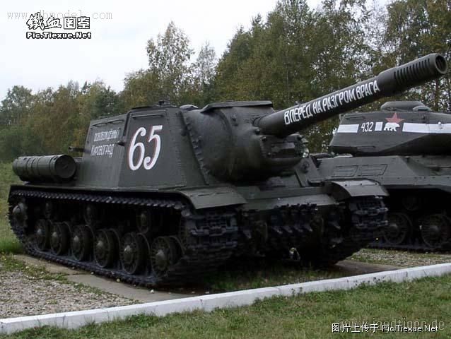 SU-152自行火炮