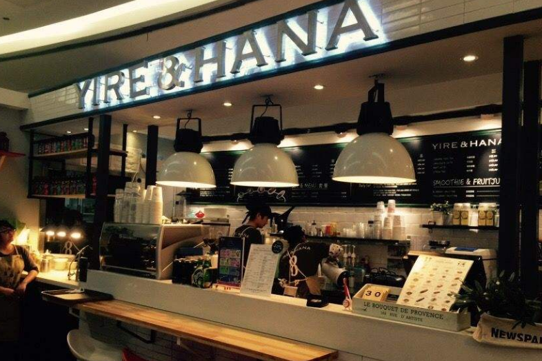 YIRE HANA Coffee\x27Food