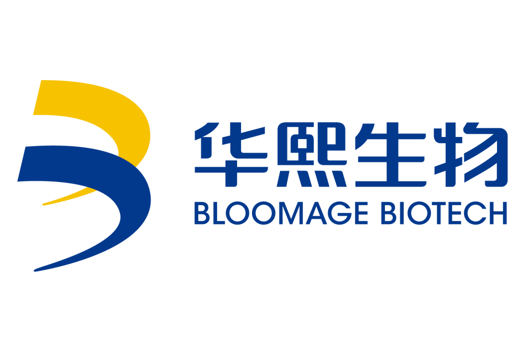 華熙生物科技股份有限公司
