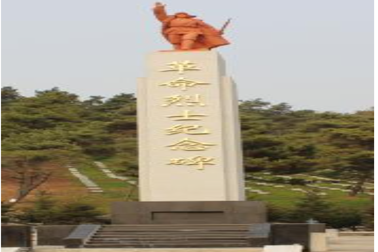 柳河縣北山革命烈士陵園