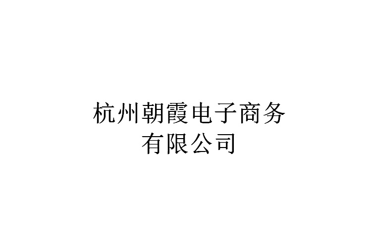 儀征隆泰玩具有限公司