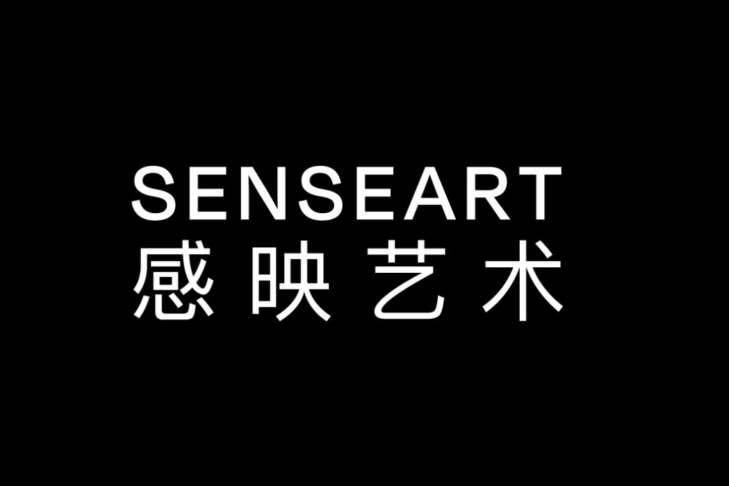 感映藝術SENSE ART