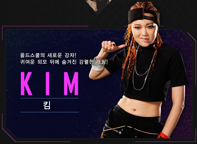 unpretty rapstar2