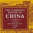 The Cambridge History of China Vol. 9