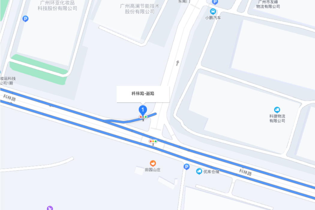 科林路