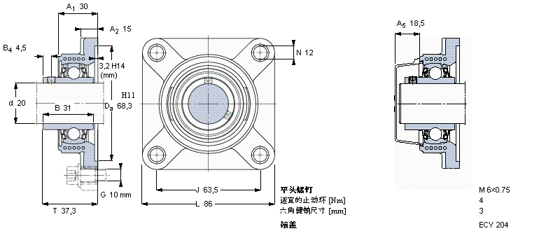 SKF FYK20TR軸承