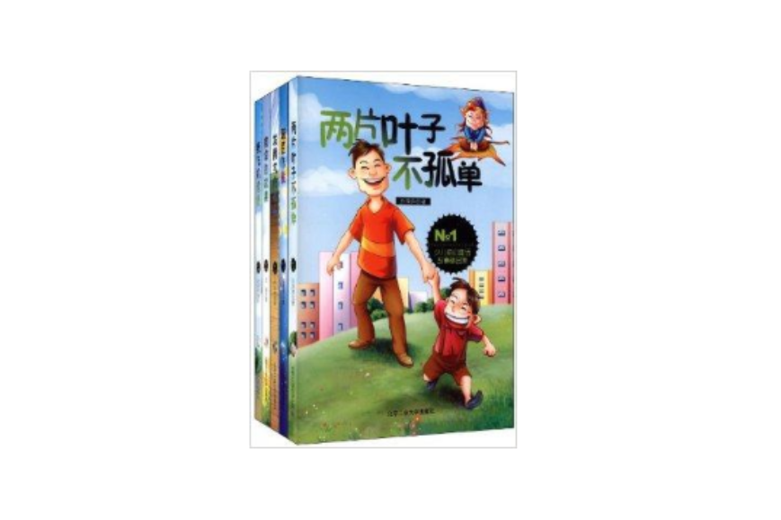 少兒奇幻童話精品集系列