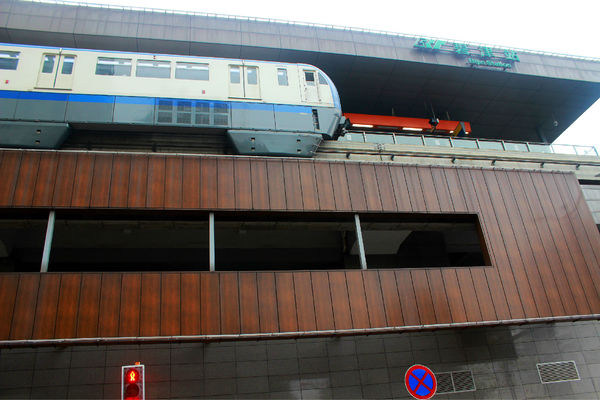 重慶捷運碧津站