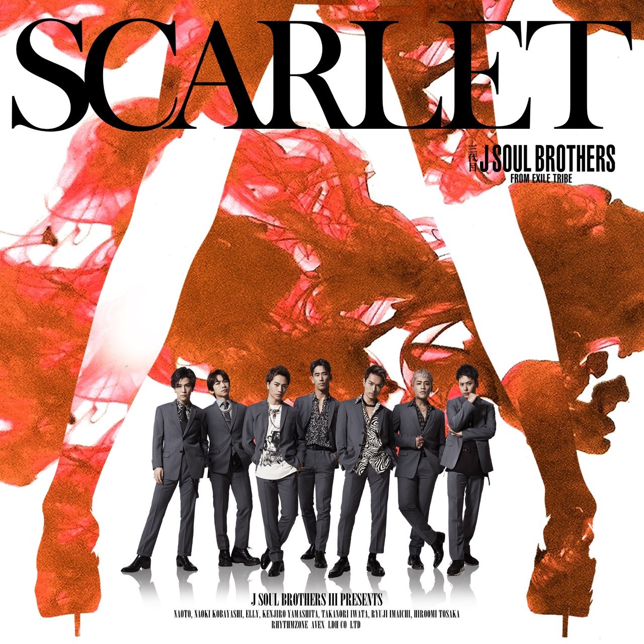 SCARLET(三代目J SOUL BROTHERS演唱專輯)