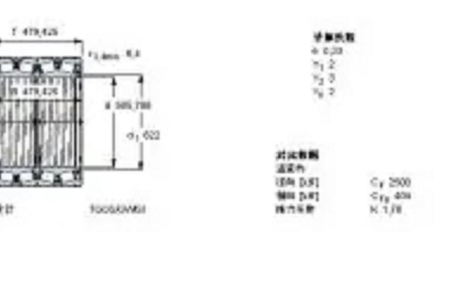 SKF BT4B328888G-HA1VA901軸承