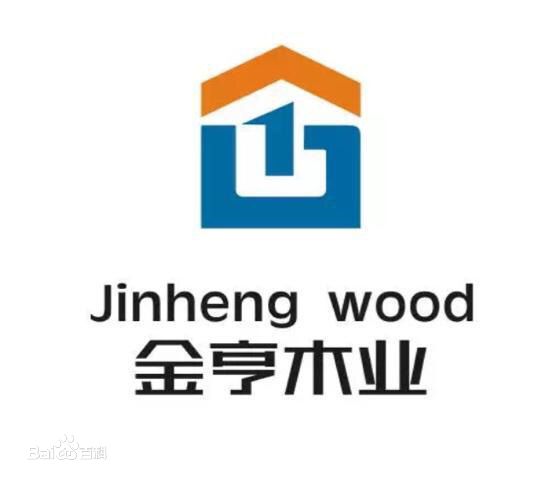 金亨木業 JINHENG WOOD